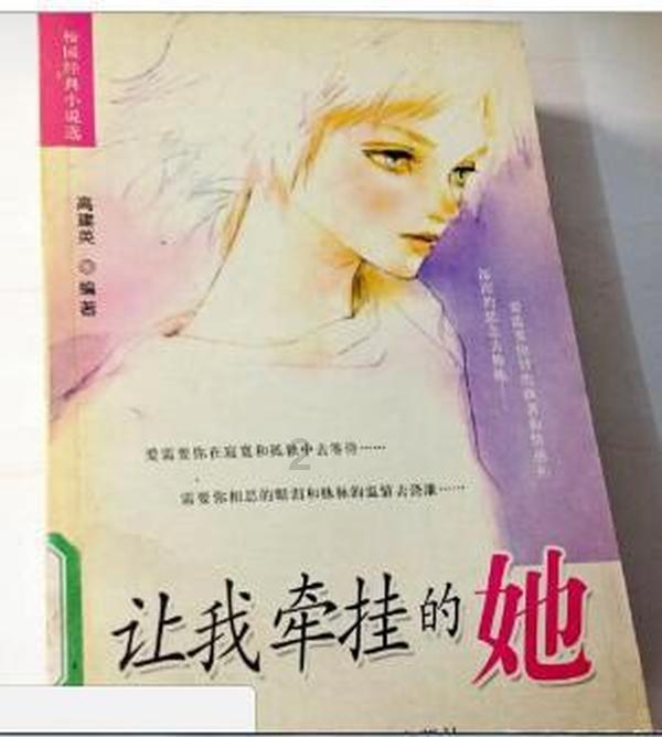 幸运数字